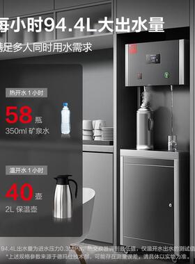 德玛仕饮水机商用大型工厂车间学校开水机烧水净水加热直饮一体机