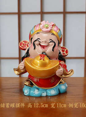 财神爷摆件桌面招财财神装饰办公室可爱小摆件