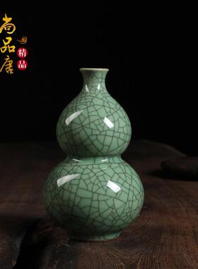 正品尚品瓶唐青瓷性花器厅小花手工葫芦水培花插陶瓷家居个客摆件