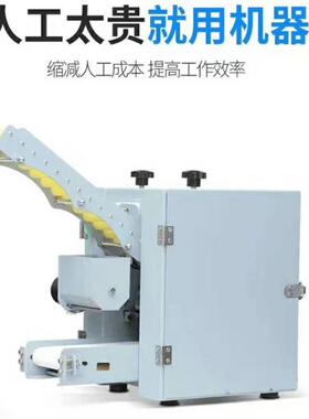 小型商用全自动小型广式虾皮机生粉饭皮机器虾饺制皮机厂家定制