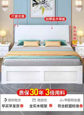 #实型木床1.5米现代简约1双人床主卧经济家用.2简KDL易出房租单人
