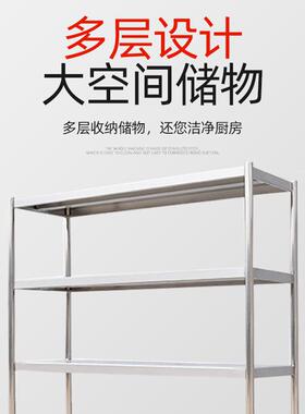 不锈钢货架置物架多层落地多功能家用商用简易仓库展示架储物加厚