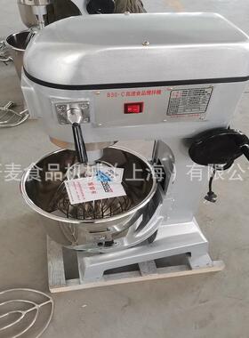 研麦和面机商用全自动搅拌机拌料搅粉大小型多功能家用电动揉面机