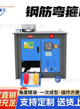 钢筋弯箍机全自动数控大型GF20-45圆钢螺纹钢现货折弯机箍筋机