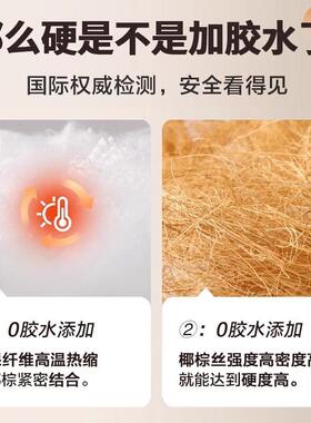 软床垫加硬神器椰棕薄护腰脊3cm榻榻米老人儿童天然硬垫一件起批