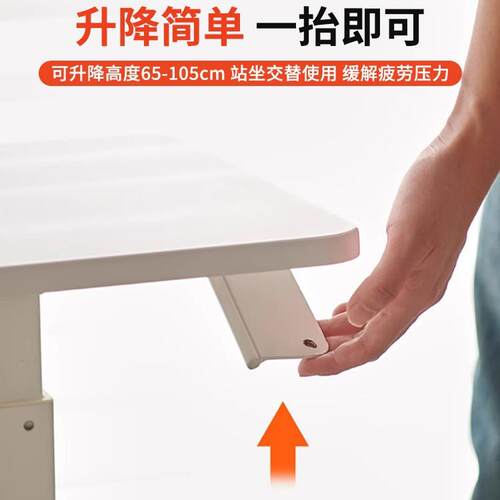 可移动升降床边桌站立式工作台卧室家用书桌学生学习写字电脑桌 - 图1