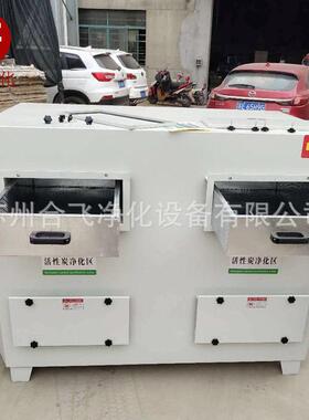 活性炭吸附箱一体化生物过滤除臭设备活性炭漆雾净化绿色箱厂家