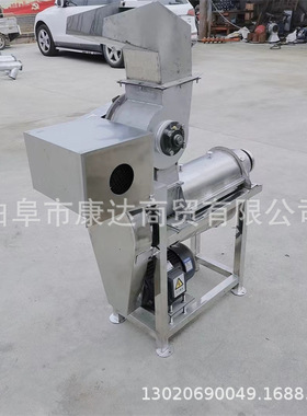 小型榨汁机 螺旋榨汁机 不锈钢1吨榨汁破碎机 生姜柠檬榨汁机