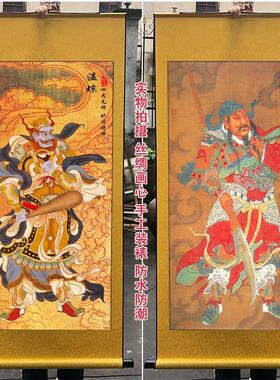 四大元装帅，马王，叶昭，公官，公文民琼HPR饰，护法人像，绢卷