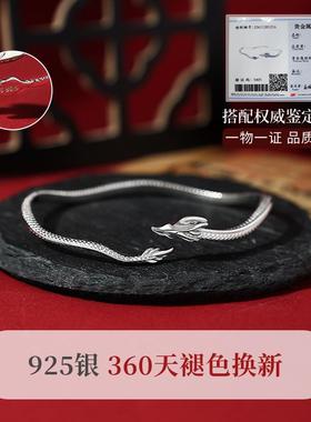 游龙手镯女款银镯子龙鳞蛇形龙年本命年手链新年生肖属龙生日礼物