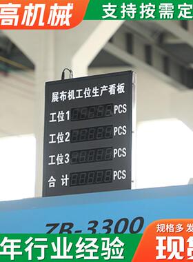三工位展布机酒店洗涤输送熨烫折叠床单被套三工位四工位展布机