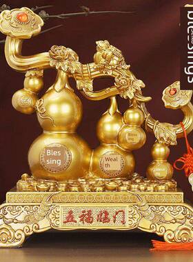 五福临门如意葫芦摆件招财金蟾蜍门厅客厅电视酒柜装饰乔迁礼品