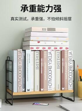 简易书架置物架办公室桌面收纳架桌上多层铁艺餐桌书桌整理小架子