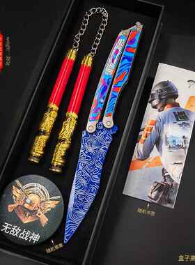 和平精英游戏神龙双节棍火焰刀冷锋22CM金属工艺品摆件模型礼盒装