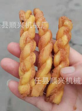 供应黑芝麻夹馅小麻花机千层酥麻花机彩色麻花机脆皮麻花机