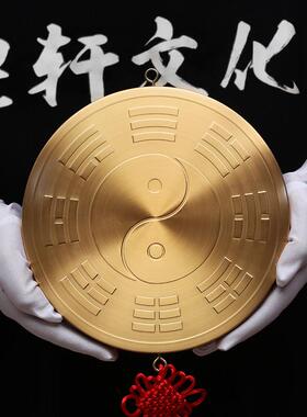 纯黄铜八卦镜凹凸镜子九宫太极八卦镜子家用门口窗户店铺乔迁挂件