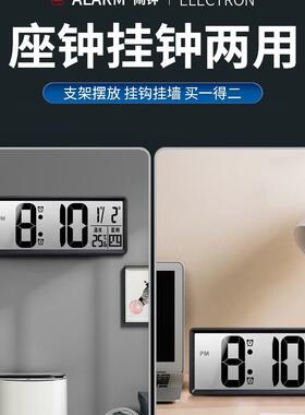 智能电钟时新款客ltao1007厅万年历挂桌钟面摆台式大数字子显闹钟