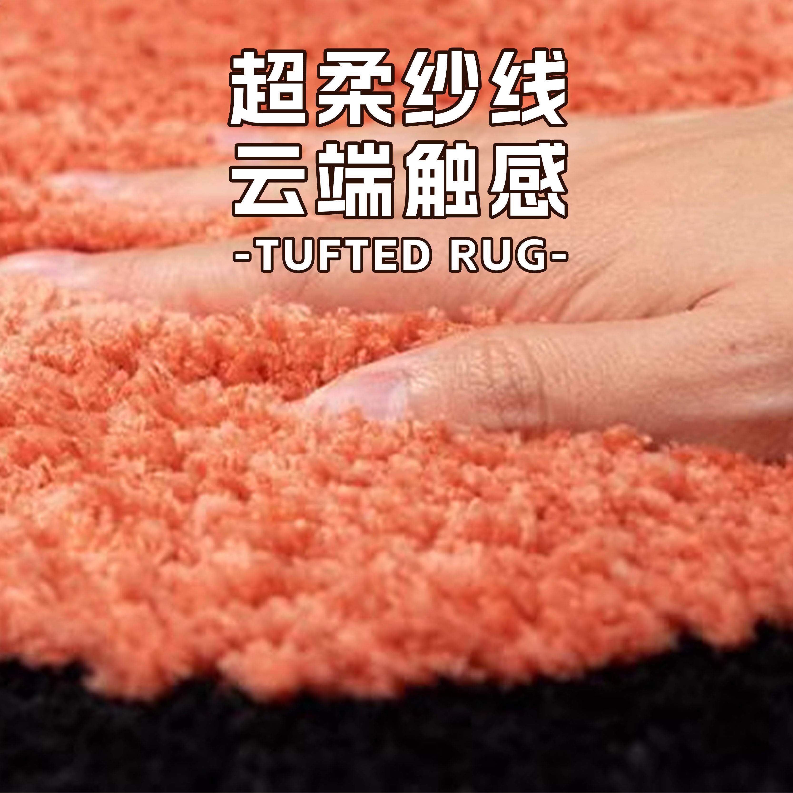 EFUN Yifan flocked carpet bedroom cooling bedside blanket long wear-resistant stain-resistant non-slip carpet bedroom bedside blanket