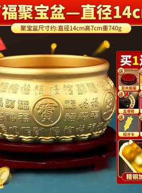 高档全铜聚宝盆摆件招财位聚财生财神爷财客铺厅办公室店黄铜米缸