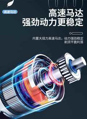 剃须刀2024新款手动正品黑科技夸胡刀男士电动小型胡须刀元石旅行