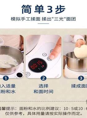 出口德国和面机揉面全自动家用盆式发酵醒面一体小型家庭快速出面
