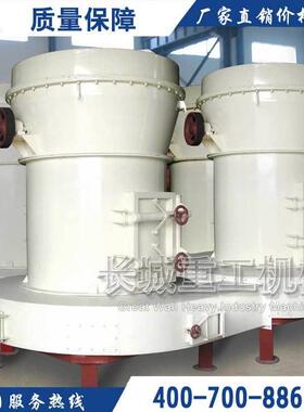 供应新型效雷蒙磨粉机 石灰石粉碎机 方解石压悬辊磨粉机
