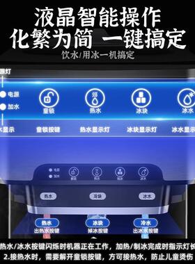 惠康多功能饮水一体全自动制冰机家用商用办公室用热水冰水冰块新