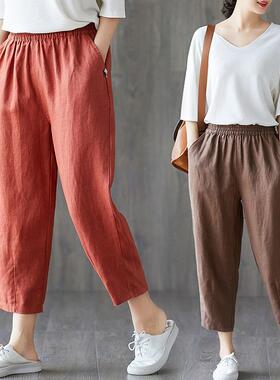 Radish pants, women's plus size Haren pants, cropped