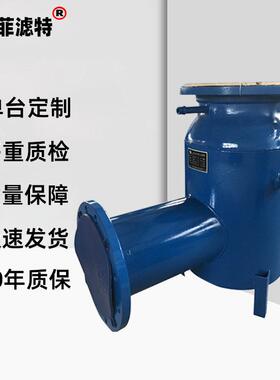 菲滤特角通反冲洗过滤器自动快速排污除污滤水器快速除污