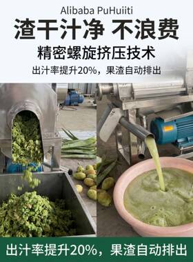强供生姜破碎汁渣分离鲁机500kg果蔬破碎榨汁汁渣分应离机生产厂