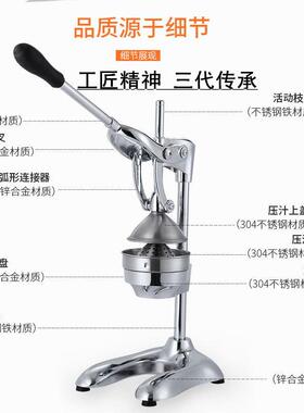 不锈钢手压榨压汁机手动家用水果石榴榨汁机挤柠檬鲜果榨汁手压式