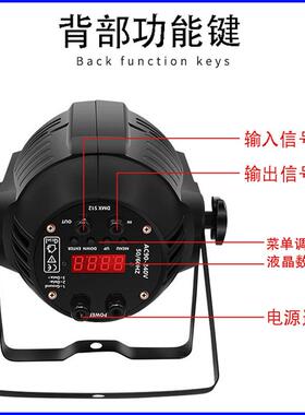 54W三合一舞台灯全彩染色帕灯婚庆七彩声控灯光LED闪光氛围灯3W