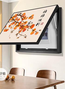 电表箱装饰画 画免打孔现代简约客厅配电箱挂画 画北欧新款开 关