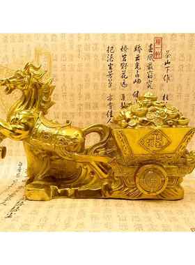 黄铜马拉元宝摆件马拉车工艺品马上发财有钱家居办公招财风水摆设