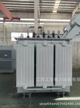 生产2500kva油浸式变压器35KV/6KV/0.4KV 三绕组变压器生产厂家
