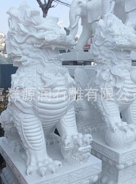 石雕貔貅摆件一对神兽酒店门口摆件汉白玉麒麟雕塑