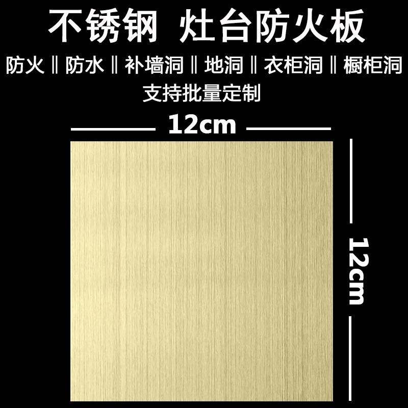 不锈钢防火墙贴空白面板线盒盖板86型墙洞挡板银灰色无缝白板盲板,淘宝优惠券,粉丝福利购,淘宝优惠卷
