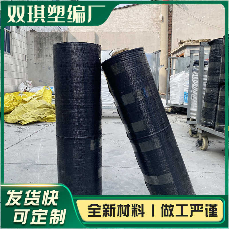 园艺果园农用黑色pe防草布 园林盖草抑草透水防草布 种植除草布,淘宝优惠券,粉丝福利购,淘宝优惠卷