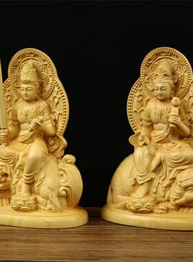 乐清黄杨木雕刻工艺品佛像实木小摆件家用供奉文殊普贤菩萨
