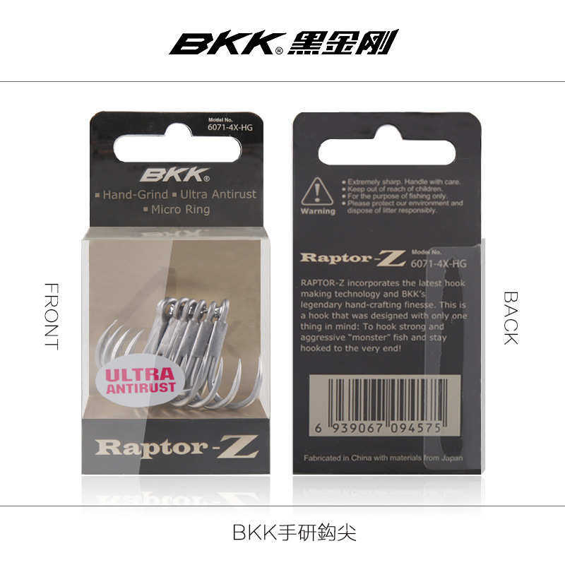 BKK 4X加强鱼钩6071-4X-HG三本钩新防锈锚钩三叉钩海钓路亚鱼钩,淘宝优惠券,粉丝福利购,淘宝优惠卷