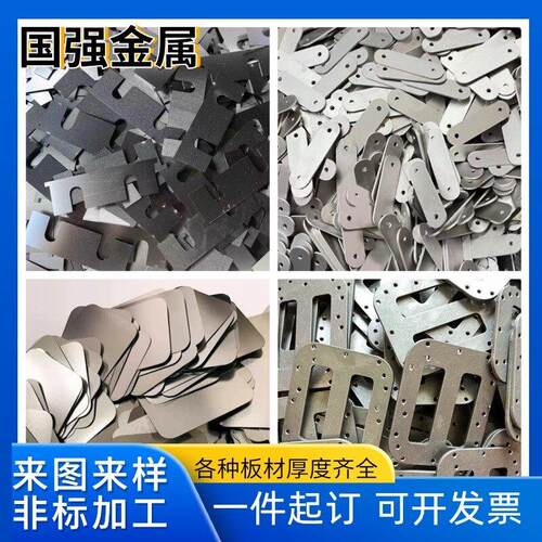 304不锈钢板加工方板316拉丝镜面板激光切割钣金定制折弯焊接加工 - 图2