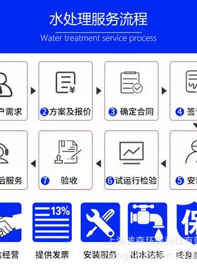 edi超纯水设备 工业实验室超纯水系统双级反渗透设备去离子水设备