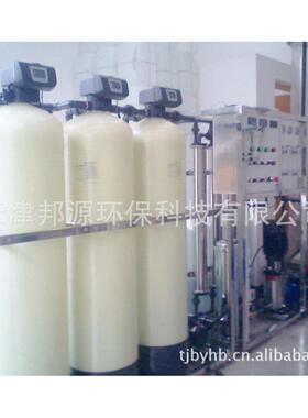 专业供应反渗透Ro纯水设备 工业用反渗透Ro纯水设备