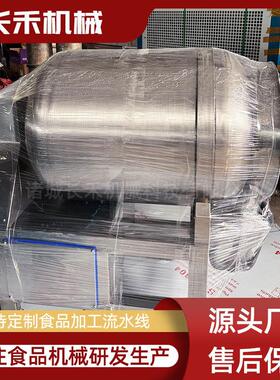 雪花鸡柳真空滚揉机脱骨鸡爪滚揉机全自动风干鸡腌制设备