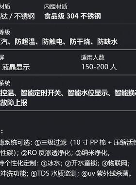 开水机大容量开水器商用奶茶店电热全自动烧水器台式饭店饮水机