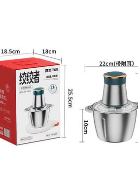 家用5L大容量绞肉机3L2L小型不锈钢辅食绞肉馅料理机礼品开票