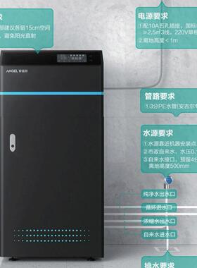 安吉尔商用饮水机 J2710-ROS180 智能大流量净水飞机场安保大楼