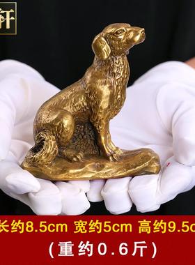 正品皇水轩纯铜黄狗摆件生肖居狗大号小风中式铜工艺品金属家客厅