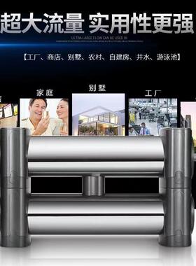不锈钢超滤机厨房直饮家用净水机双核双芯支架过滤器中央净水器