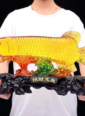 水琉璃招财金龙鱼工艺品摆件中式家居客厅装饰品开业乔迁礼品